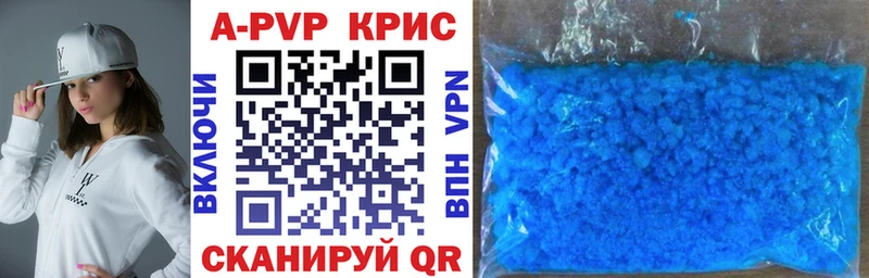 мега сайт цены Калтан Alpha-PVP СК КРИС