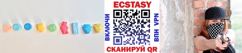 сколько стоит  Калтан  даркнет состав  ЭКСТАЗИ 250 мг 
