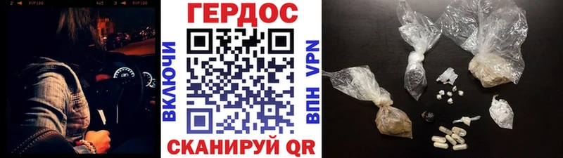 Героин Heroin  Калтан 