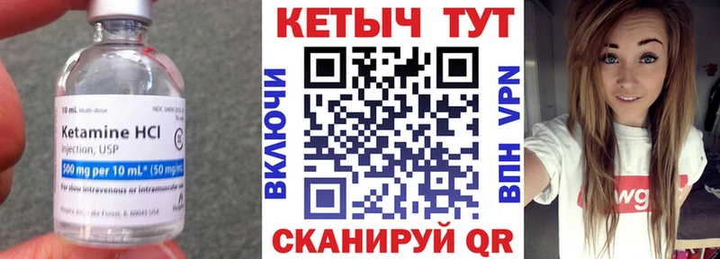 ссылка на мегу как зайти  как найти закладки  Калтан  Кетамин ketamine 