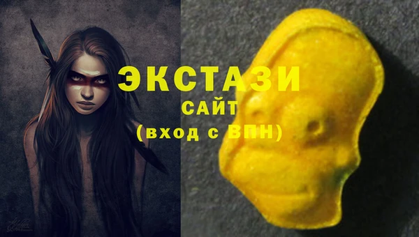 сатива Верея