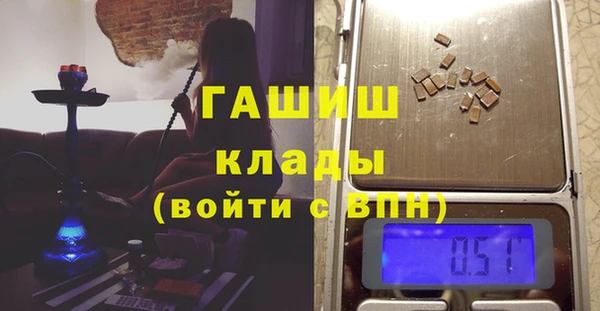 кокаин премиум Верхнеуральск
