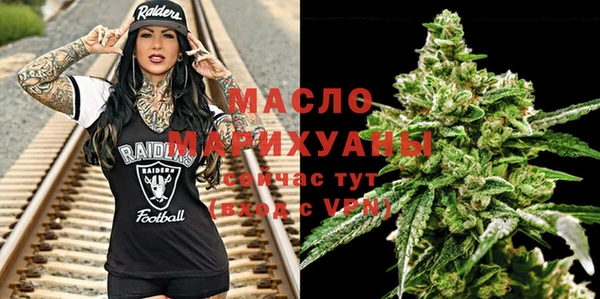 сатива Верея