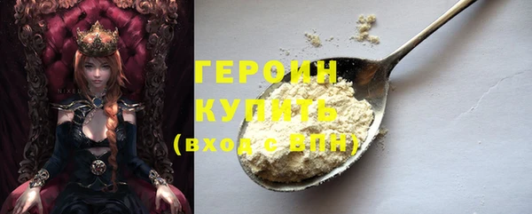 PSILOCYBIN Волосово