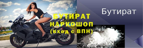 меф VHQ Верхний Тагил