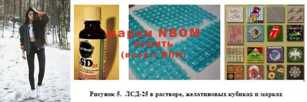 ECSTASY Волоколамск