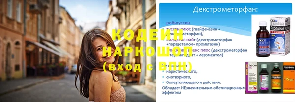 PSILOCYBIN Волосово