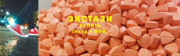 ECSTASY Волоколамск