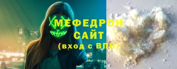гидра Володарск