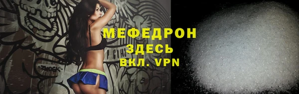 каннабис Бронницы