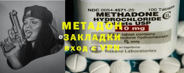 меф VHQ Верхний Тагил