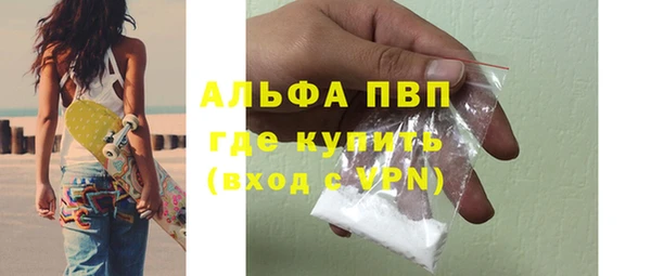 ECSTASY Волоколамск