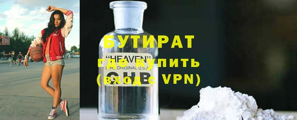 ECSTASY Волоколамск