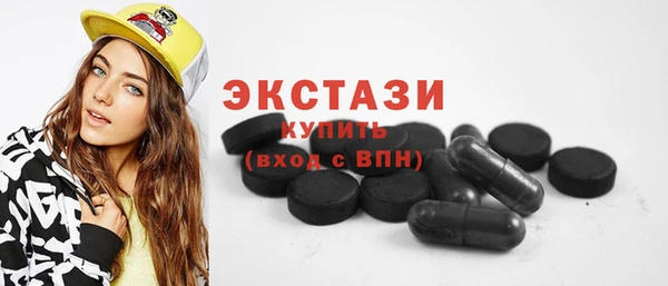 кокаин премиум Верхнеуральск