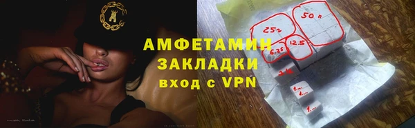 сатива Верея