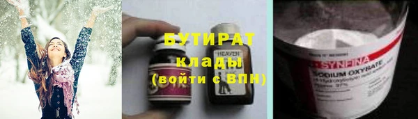 ECSTASY Волоколамск
