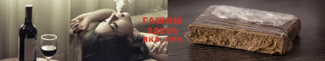 кокс Бородино