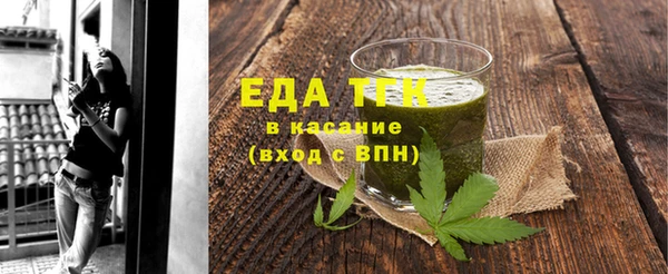 сатива Верея