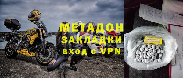 гидра Володарск