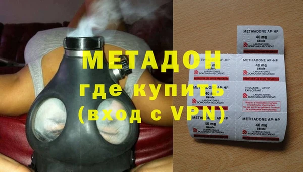 ECSTASY Волоколамск