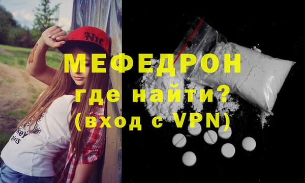 ECSTASY Волоколамск