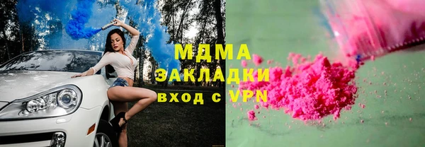 кокаин премиум Верхнеуральск