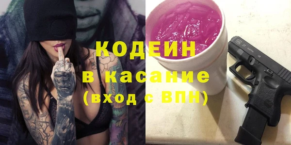 гидра Володарск