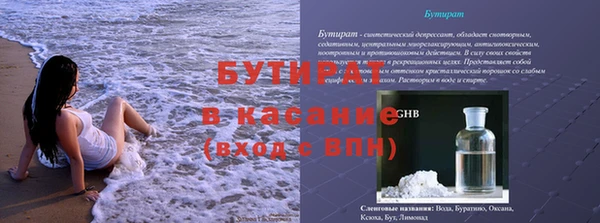 меф VHQ Верхний Тагил