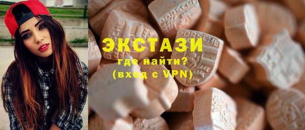 кокаин премиум Верхнеуральск