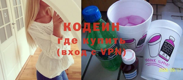 гидра Володарск