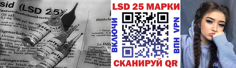 МЕГА ссылки Калтан Лсд 25 экстази кислота