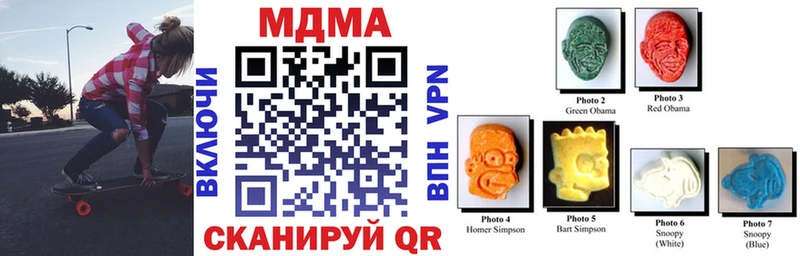 MDMA Molly  дарнет шоп  Калтан 