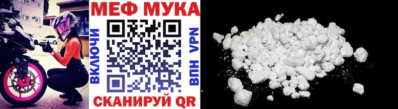 Меф кристаллы  закладки  Калтан 