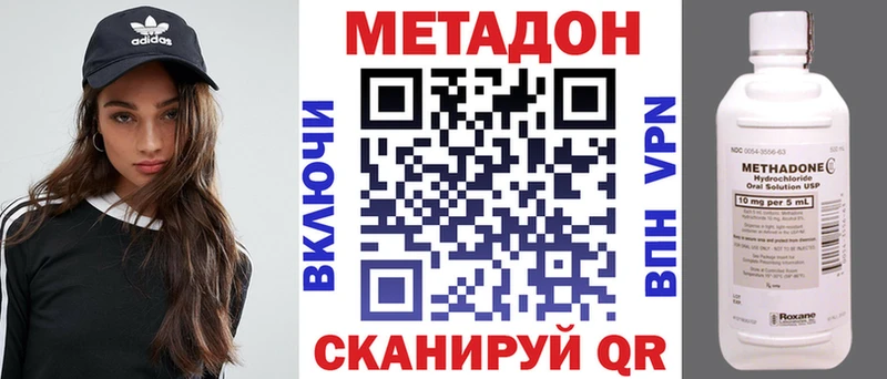наркота  Калтан  Метадон кристалл 