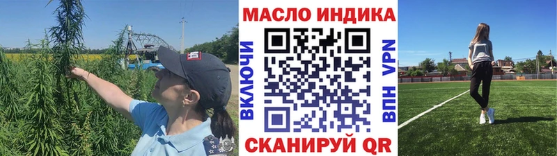 Дистиллят ТГК вейп с тгк  Калтан 