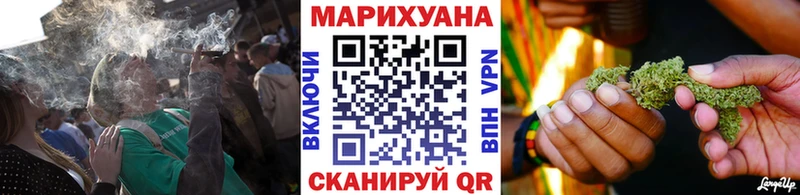 Каннабис LSD WEED  Калтан 